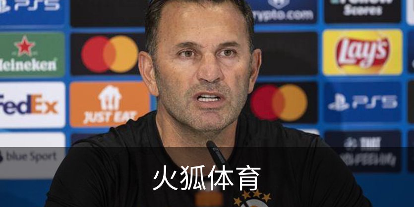 火狐体育简介